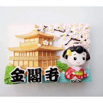 Japanese Lucky Cat Refrigerator Magnet