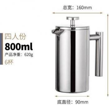 Espresso Coffee Maker French Press 1000ml