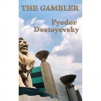 The Gambler