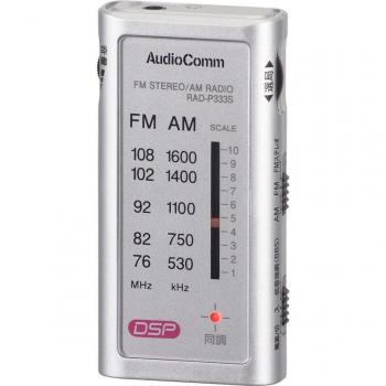Radio Ohm 3.3 S