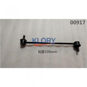 Estabilizador de caña de pescar para Great Wall Haval H2 OEM 2916200XSZ08A