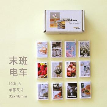 Mini Kawaii Tearable Calendar for Journaling
