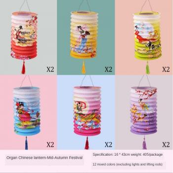 Lucky Paper Lanterns for Festivals