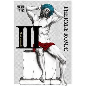 Thermæ Romæ