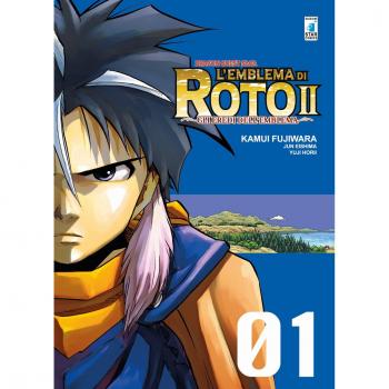L'emblema di Roto II. Gli eredi dell'emblema. Dragon quest saga: 1