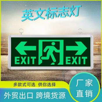 Rechargeable LED Emergency Evacuation Lights