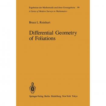 Differential Geometry of Foliations: The Fundamental Integrability Problem