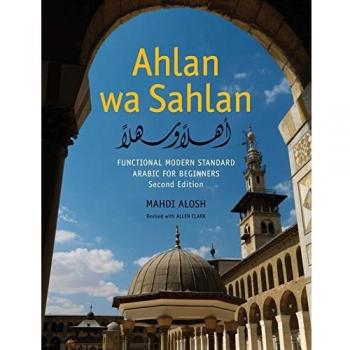 Ahlan wa Sahlan: Functional Modern Standard Arabic for Beginners: With Online Media
