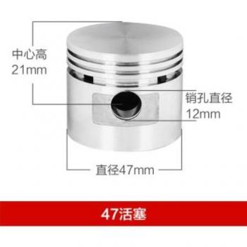 Accesorios de compresor de aire 47mm