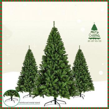 Artificial Christmas Tree