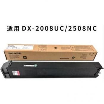 Compatible toner cartridge for SHARP DX-2500N