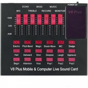 V8 KTV Mixing Console