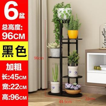 Floor-Standing Wrought Iron Flower Display