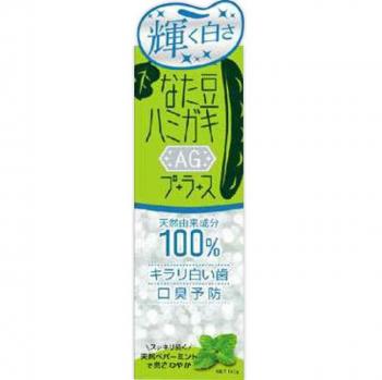 Éclat de Propreté – Dentifrice Natamame Hamita Plus AG 150 g