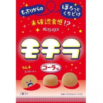 Kasugai Cola 39g – Goloso