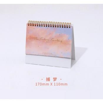Dream Color Fantasy Sky Series Yearly Agenda Organizer
