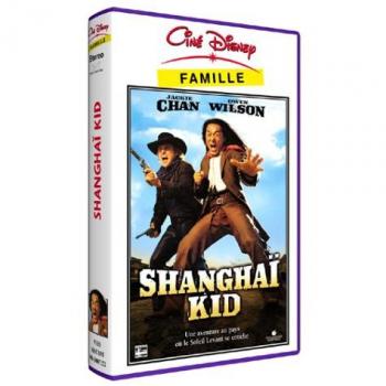 Shanghai Junior