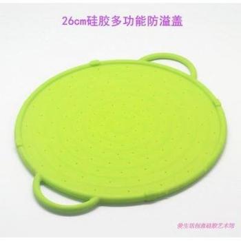 26cm/31cm Silicone Cooking Lid