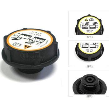 All‑Road Expansion Tank Cover for Land Rover, Volvo, and Mazda