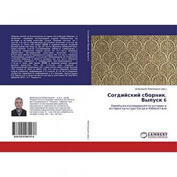 Согдийский сборник. Выпуск 6: Новейшие исследования по истории и истории культуры Согда в Узбекистане: Nowejshie issledowaniq po istorii i istorii kul'tury Sogda w Uzbeki