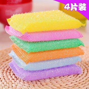 Magic Kitchen Cleaning Sponge Brush Set