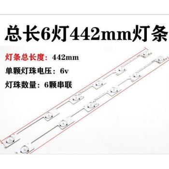 12 Count LED Backlight Bar Strip for KONKA KDL48JT618A 35018539, 6 LEDs (6V), 442mm