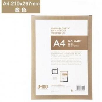WallLock Magnetic Frame – A5, A4, A3 Poster & Portrait Keeper