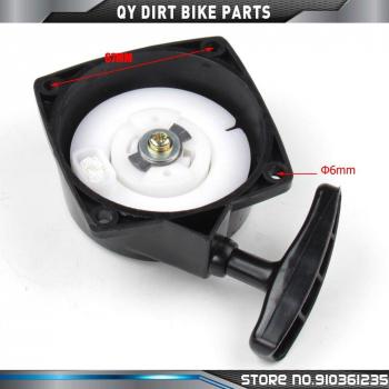 Minimoto Pull Starter for Gas Scooter 33cc-52cc