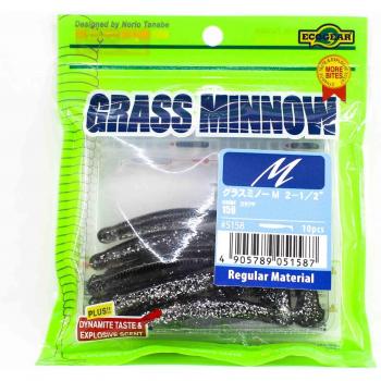 M-Soft Grass Minnow Lure – 2½ – 10 Count