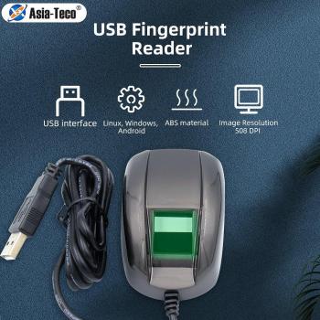 Universal USB Fingerprint Reader