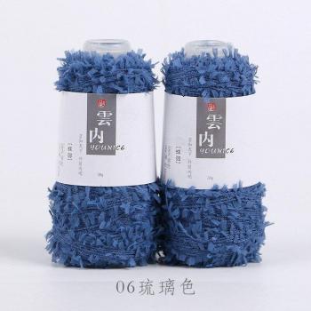 Mylb Beautiful Coat Yarn
