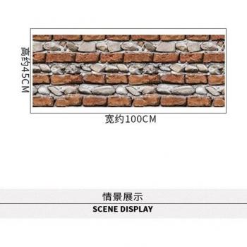 Self-Adhesive Brick Pattern Wallpaper