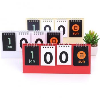 Monthly Countdown Calendar