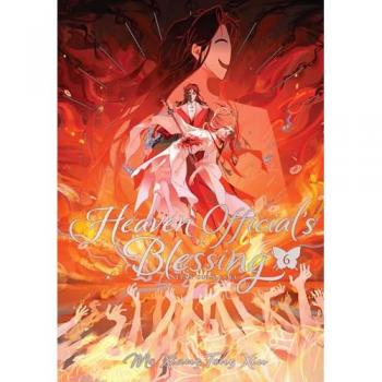 Mo Xiang Tong Xiu Heaven Official's Blessing: Tian Guan Ci Fu (Deluxe Hardcover Novel) Vol. 6
