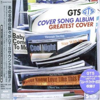Best of Cover Tracks
