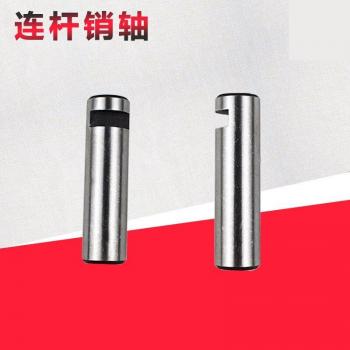 16mm Diameter Link Pin for 2-3 Ton Forklift Steering