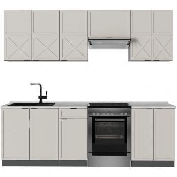 Vicco Cuisine 240cm Fame-Line Grisbeige/Anthracite