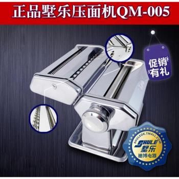 Wonton Skin Maker