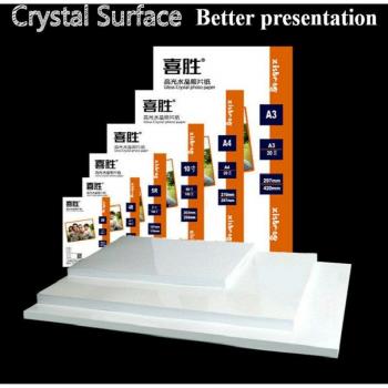 Waterproof High Gloss Printer Photo Paper A3/A4 40 Sheets