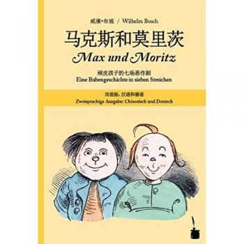 / Ma Ke Si He Mo Li Ci / Max und Moritz