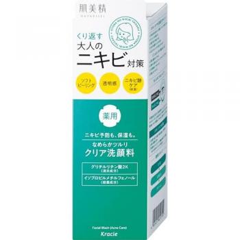 Hadabisei Medicated Clear Face Wash for Acne 110g