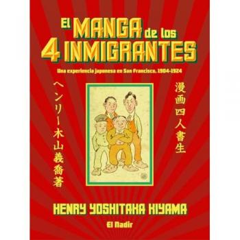 MANGA DE LOS CUATRO INMIGRANTES, EL
