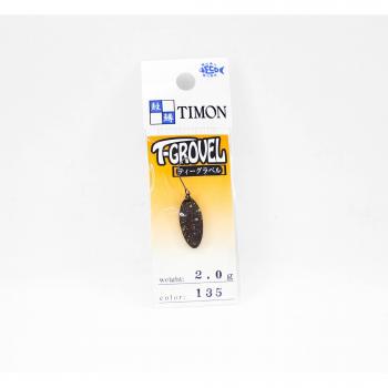 T Grovel Trout 135 KGP Brown Spoon
