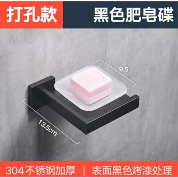 Square Matte Black Bathroom Set with Towel Bar and Brush Holder