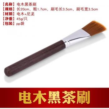 Ensemble de brosses pour thé avec manche en bois de santal rouge