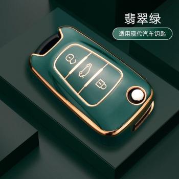 TPU Flip Key Case for Hyundai I20 I30 Elantra Azera Veracruz Veloster Kia Rio K7 K5 Sportage Sorento