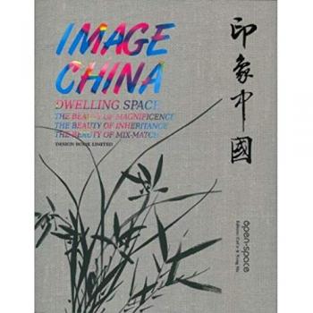 Image china