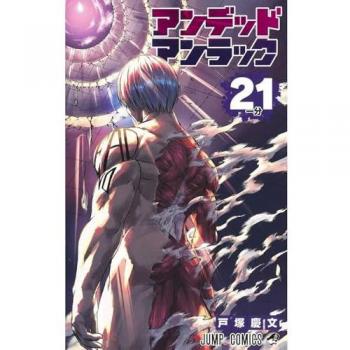 Undead unluck 21.