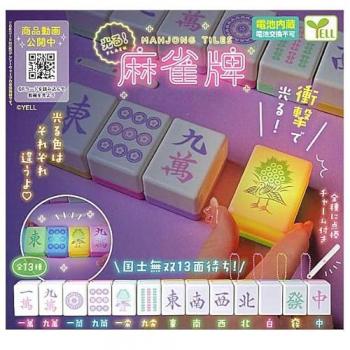 Ale’s Ultimate Mahjong Capsule Kit