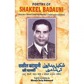 Selected Poems (Urdu-Hindi-Ingles)